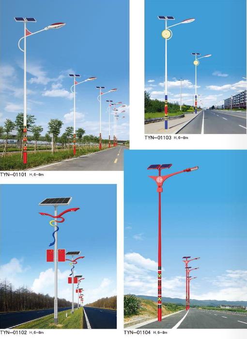 太阳能路灯中国红系列